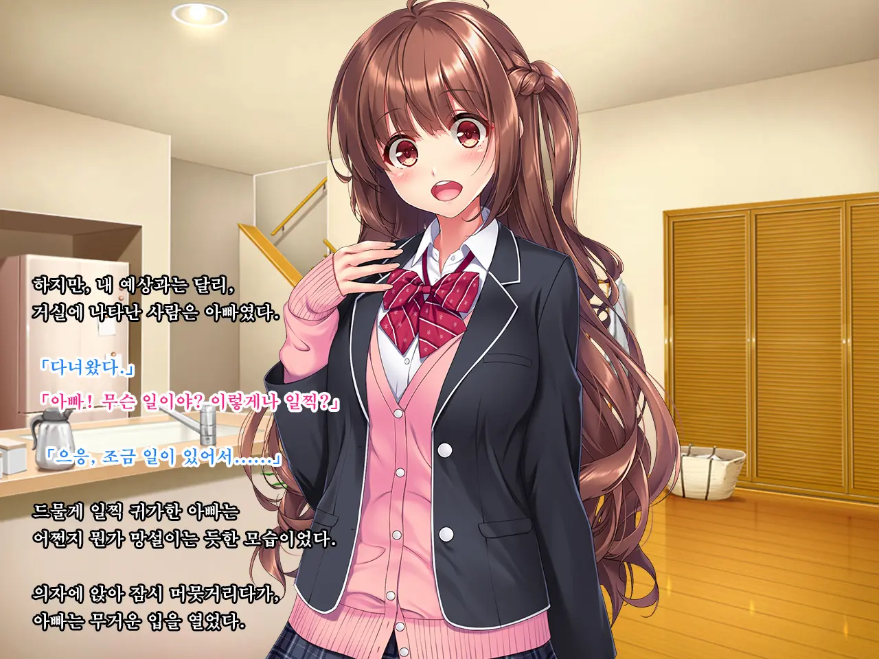 Meikko JK Hasegawa Shiho Kairaku Choukyou Chiiku Nisshi. Watashi Ga Oji-Sama Senyou No Hentai Nikubenki Ni Naru Made~ | 조카딸 JK 하세가와 시호 쾌락조교 치육(痴育)일지 ~내가 삼촌 전용의 변태 육변기가 되기까지~